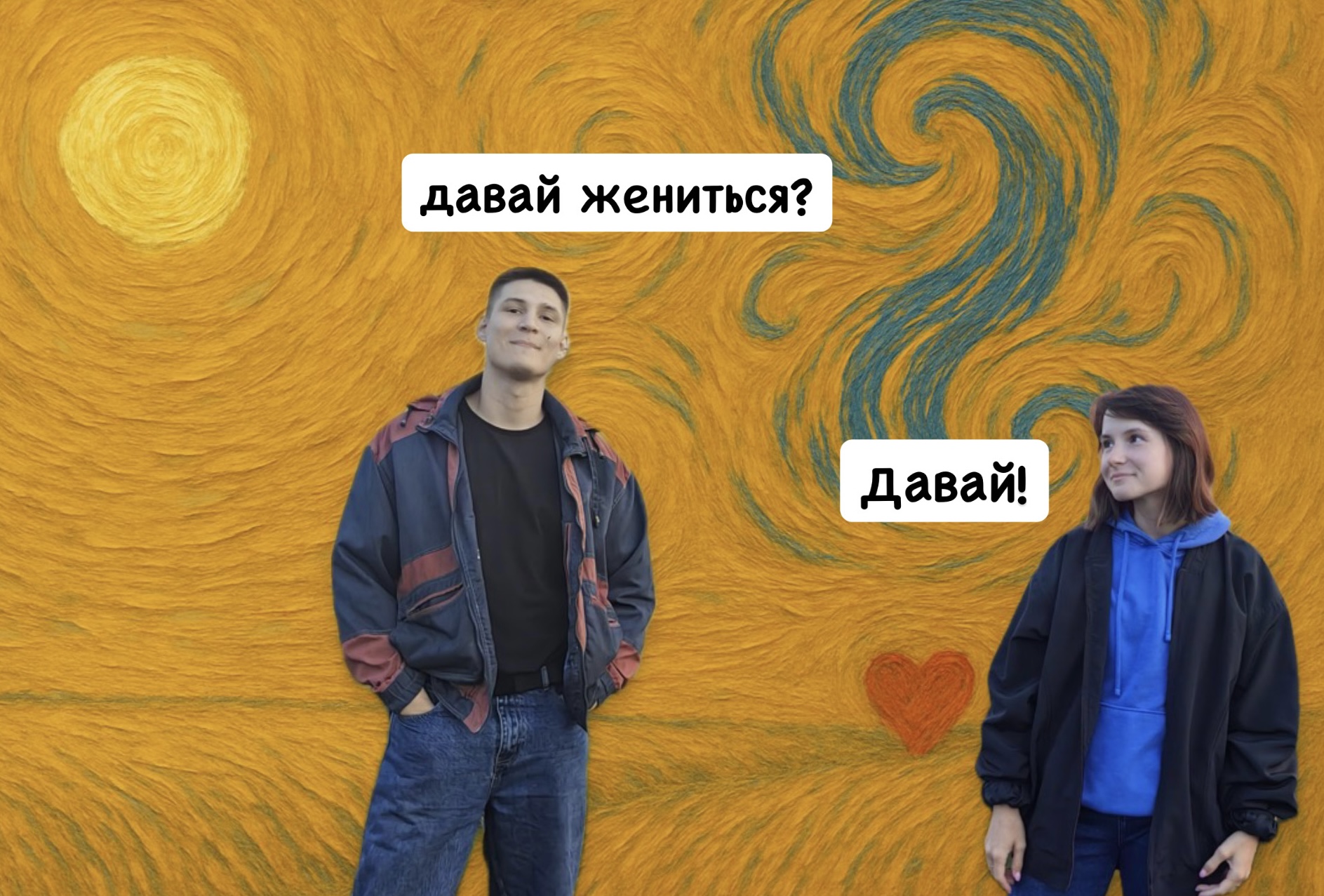 Приглашение Андрея и Полины